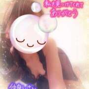 ヒメ日記 2025/03/28 21:09 投稿 みゆ 熟女の風俗最終章 蒲田店