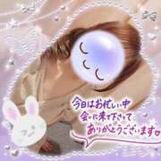 ヒメ日記 2025/06/06 03:30 投稿 みゆ 熟女の風俗最終章 蒲田店