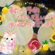 みゆ 初めて様。S様。😊ありがとうございます。🍀 熟女の風俗最終章 蒲田店