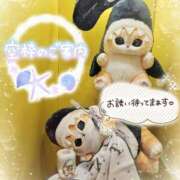 みゆ 空き時間のお知らせです。🍀 熟女の風俗最終章 蒲田店