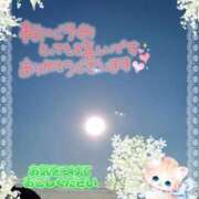 ヒメ日記 2025/08/14 14:30 投稿 みゆ 熟女の風俗最終章 蒲田店