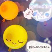 ヒメ日記 2025/08/25 17:20 投稿 みゆ 熟女の風俗最終章 蒲田店