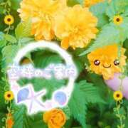 ヒメ日記 2025/08/28 14:20 投稿 みゆ 熟女の風俗最終章 蒲田店