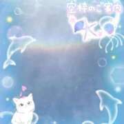 ヒメ日記 2025/08/30 14:50 投稿 みゆ 熟女の風俗最終章 蒲田店