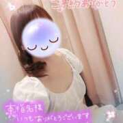 ヒメ日記 2025/09/08 02:40 投稿 みゆ 熟女の風俗最終章 蒲田店