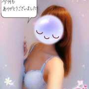 ヒメ日記 2025/09/30 02:50 投稿 みゆ 熟女の風俗最終章 蒲田店