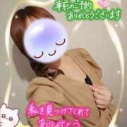 ヒメ日記 2025/10/08 01:20 投稿 みゆ 熟女の風俗最終章 蒲田店