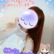 ヒメ日記 2025/11/28 06:56 投稿 みゆ 熟女の風俗最終章 蒲田店