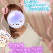 ヒメ日記 2026/01/22 23:05 投稿 みゆ 熟女の風俗最終章 蒲田店