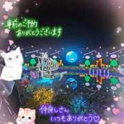 ヒメ日記 2026/04/18 21:50 投稿 みゆ 熟女の風俗最終章 蒲田店