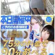 ヒメ日記 2026/07/26 09:45 投稿 まい 梅田人妻秘密倶楽部