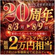 ヒメ日記 2026/08/04 21:05 投稿 まい 梅田人妻秘密倶楽部
