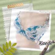 ヒメ日記 2025/02/05 09:37 投稿 かえで 人妻の秘密成田店