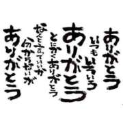 ヒメ日記 2023/11/02 16:16 投稿 つばき 激安ドットコム