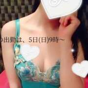 ヒメ日記 2025/01/02 11:00 投稿 つばき 激安ドットコム