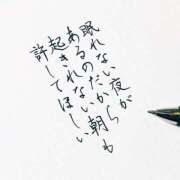 ヒメ日記 2025/02/28 08:30 投稿 つばき 激安ドットコム