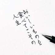 ヒメ日記 2025/03/08 11:00 投稿 つばき 激安ドットコム