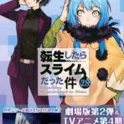 ヒメ日記 2025/03/10 07:00 投稿 つばき 激安ドットコム