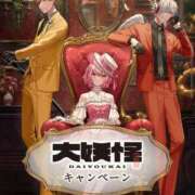 ヒメ日記 2025/03/16 07:00 投稿 つばき 激安ドットコム