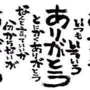 ヒメ日記 2025/03/16 10:00 投稿 つばき 激安ドットコム