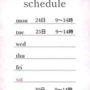 ヒメ日記 2025/03/22 11:00 投稿 つばき 激安ドットコム