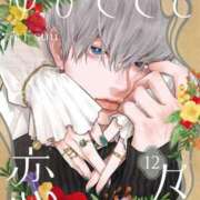 ヒメ日記 2025/03/24 07:00 投稿 つばき 激安ドットコム