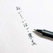 ヒメ日記 2025/03/28 09:30 投稿 つばき 激安ドットコム