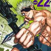 ヒメ日記 2025/06/13 12:00 投稿 つばき 激安ドットコム