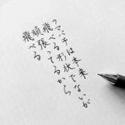 ヒメ日記 2025/07/01 17:15 投稿 つばき 激安ドットコム