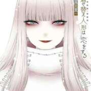 ヒメ日記 2025/07/09 08:30 投稿 つばき 激安ドットコム