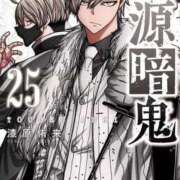 ヒメ日記 2025/07/11 11:00 投稿 つばき 激安ドットコム