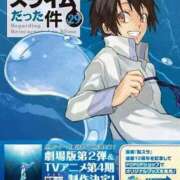 ヒメ日記 2025/07/19 11:00 投稿 つばき 激安ドットコム