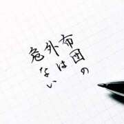 ヒメ日記 2025/07/30 12:00 投稿 つばき 激安ドットコム