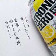 ヒメ日記 2025/08/06 11:00 投稿 つばき 激安ドットコム