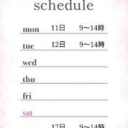 ヒメ日記 2025/08/08 08:30 投稿 つばき 激安ドットコム