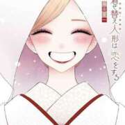 ヒメ日記 2025/08/08 11:00 投稿 つばき 激安ドットコム