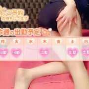 ヒメ日記 2025/08/25 10:00 投稿 つばき 激安ドットコム