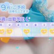 ヒメ日記 2025/09/01 10:00 投稿 つばき 激安ドットコム