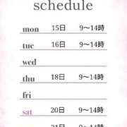 ヒメ日記 2025/09/12 16:00 投稿 つばき 激安ドットコム