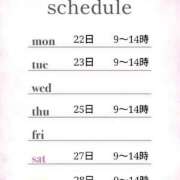 ヒメ日記 2025/09/19 16:00 投稿 つばき 激安ドットコム