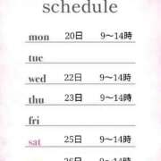 ヒメ日記 2025/10/17 12:00 投稿 つばき 激安ドットコム