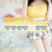 ヒメ日記 2025/11/10 07:00 投稿 つばき 激安ドットコム