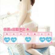 ヒメ日記 2025/11/17 17:00 投稿 つばき 激安ドットコム