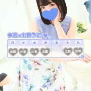 ヒメ日記 2025/11/24 17:00 投稿 つばき 激安ドットコム