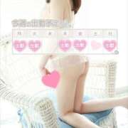 ヒメ日記 2025/12/15 17:00 投稿 つばき 激安ドットコム