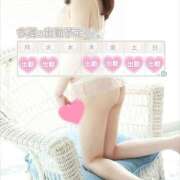 つばき ありがとう♡ 激安ドットコム