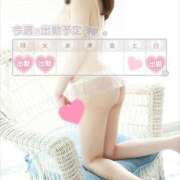 ヒメ日記 2025/12/29 17:00 投稿 つばき 激安ドットコム