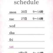 ヒメ日記 2026/01/23 17:00 投稿 つばき 激安ドットコム