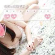 ヒメ日記 2026/01/26 07:00 投稿 つばき 激安ドットコム