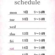 ヒメ日記 2026/02/05 17:00 投稿 つばき 激安ドットコム